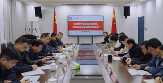 校党委副书记、校长蔡海生一行深...