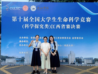 教师风采（十一）肖花美：做科研...