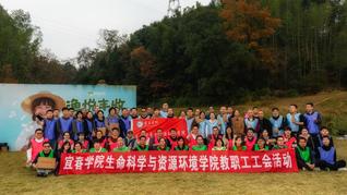 生命科学与资源环境学院成功举办...