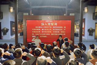 追寻红色记忆&nbsp;凝聚奋进力量&nbsp;—...