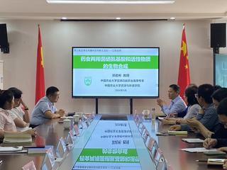 中国农业大学郭岩彬教授应邀来我...