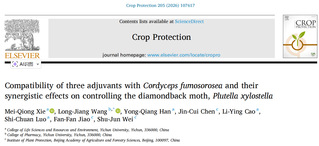 我院谢梅琼团队在SCI&nbsp;2区期...