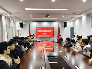 九江学院资源环境学院来我院举办...