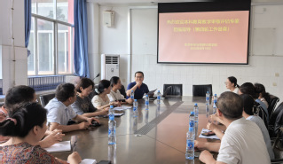生科学院积极迎接本科教育教学审...