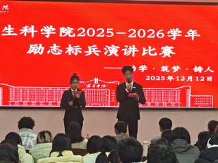 感恩筑梦，声动校园——我院顺利...