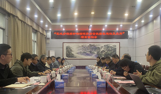我校召开“区域多源解析磷循环高...