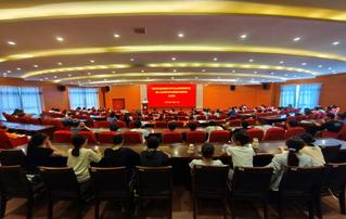 喜迎地理科学新力量，共赴生科学...