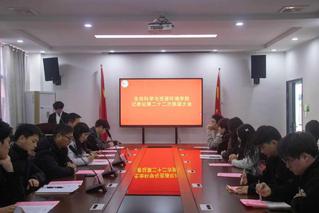 我院召开生科记者站第二十二次换...