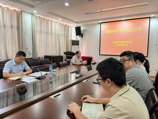 蔡海生校长出席生科学院学科专业...