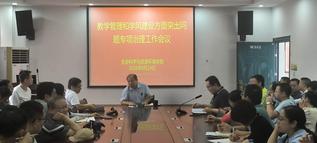 我院开展教学管理和学风建设方面...
